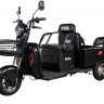 Электротрицикл WHITE SIBERIA SIBTRIKE MAX 2000W
